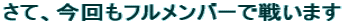 āAto[Ő킢܂ 