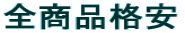 Sii 