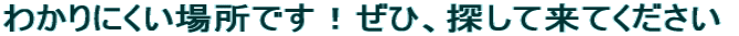 킩ɂꏊłBЁAėĂ