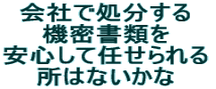 Ђŏ @ނ SĔC ͂Ȃ