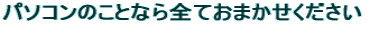 p\R̂ƂȂSĂ܂  