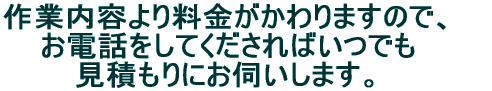 Ɠe藿܂̂ŁAdbĂ΂łςɂf܂B 