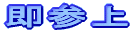 Ȃ̍