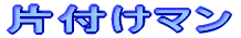 Еt}